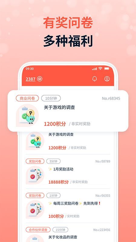 攒粒_图片5