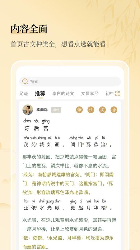 古文岛_图片4