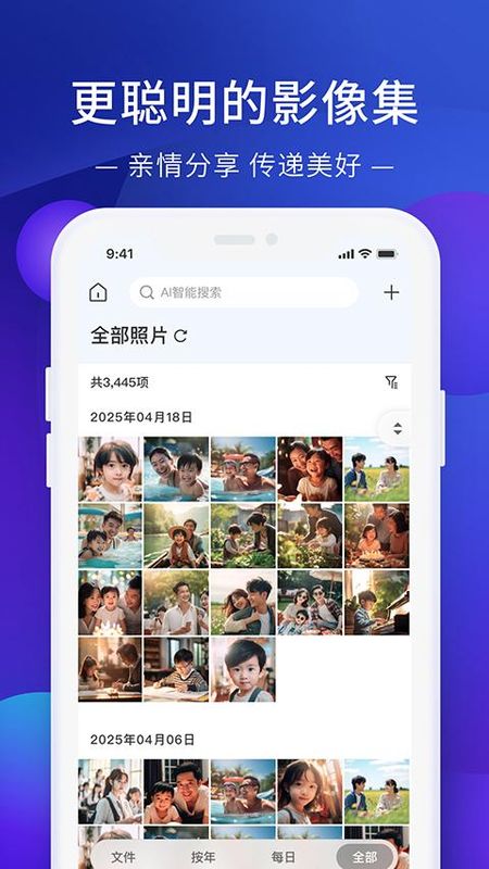 极空间_图片4