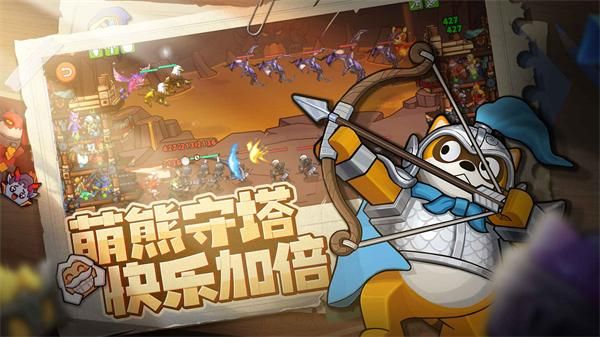 塔防精灵手游_图片3