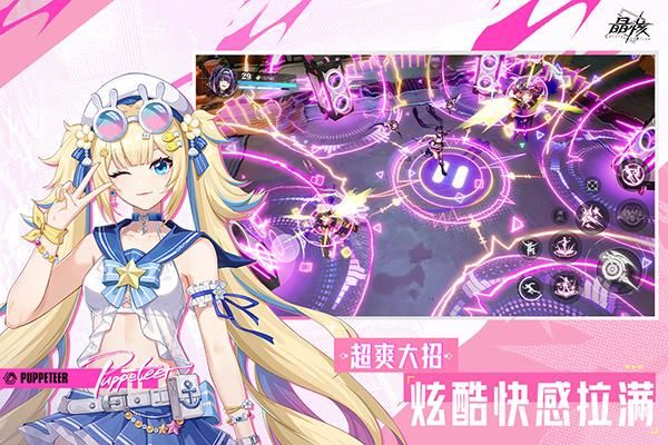 晶核九游版_图片5