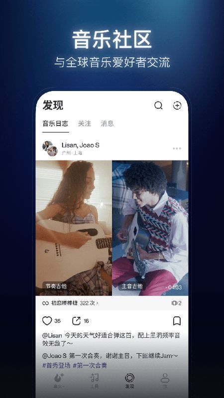 拿火+_图片3