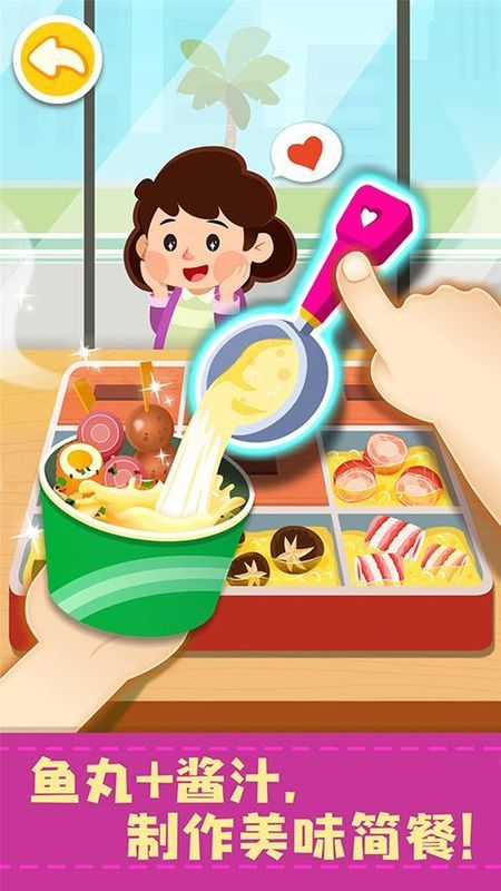 宝宝便利店长_图片4
