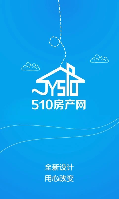 江阴房产网510二手房_图片1