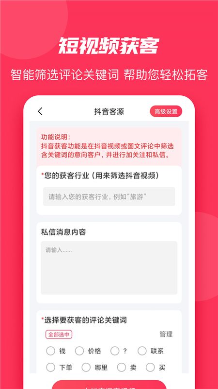 微粉大师_图片2