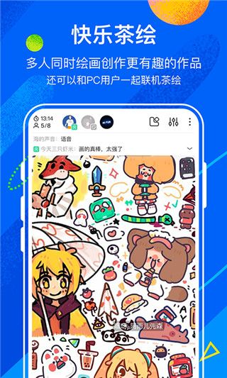 熊猫绘画_图片5