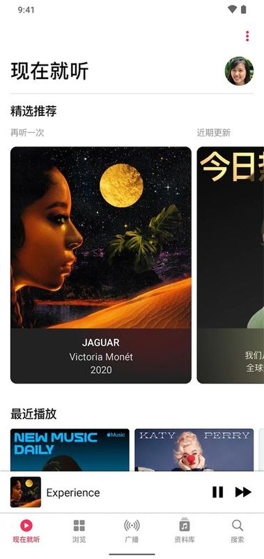 Apple Music_图片4