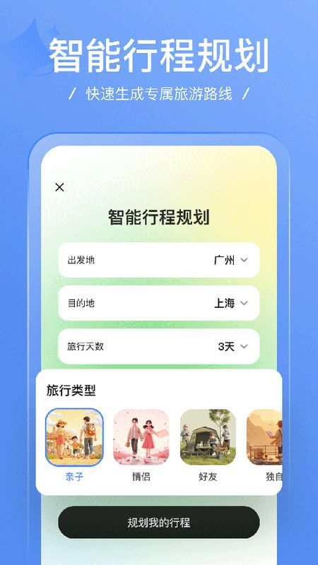 足迹_图片2