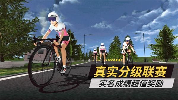 顽鹿竞技_图片4