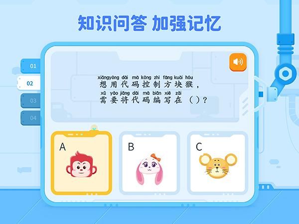 火花编程_图片5