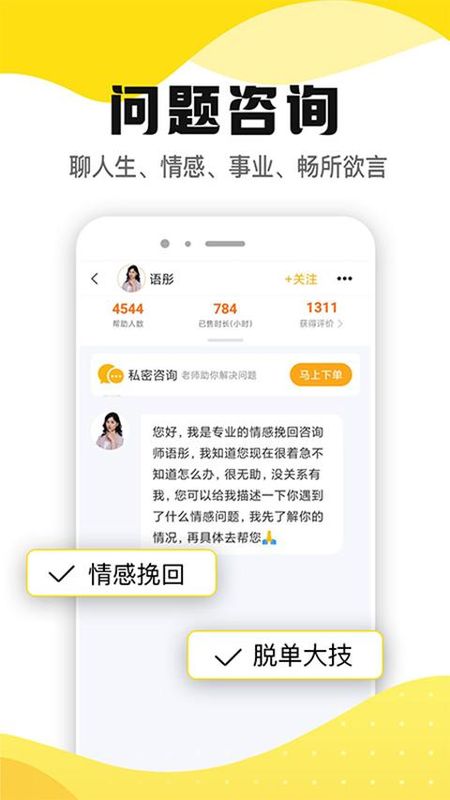 听芝_图片2