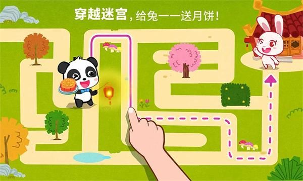 中华节日宝宝巴士_图片1