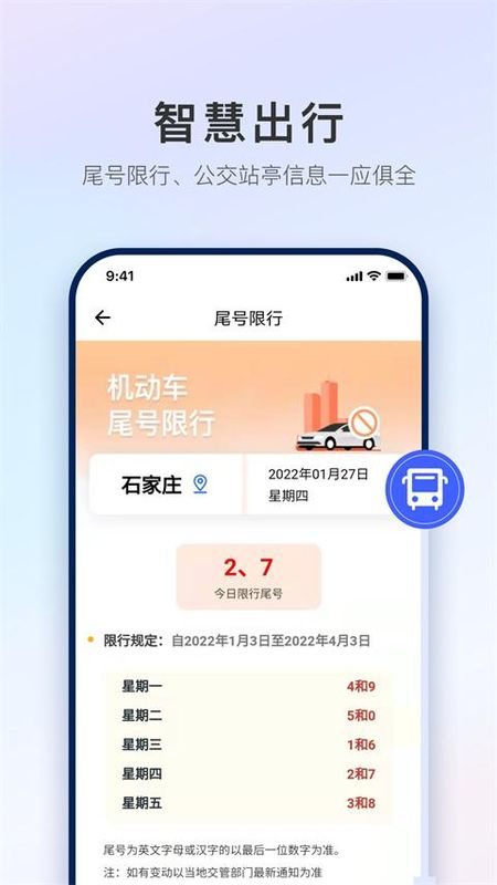 石i民_图片3