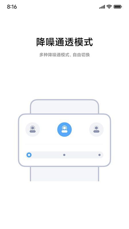 小米耳机_图片2