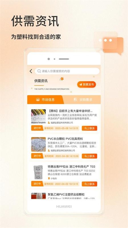 金塑宝_图片4