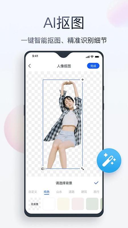 无痕消除笔_图片3