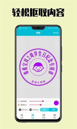 速设印章_图片2