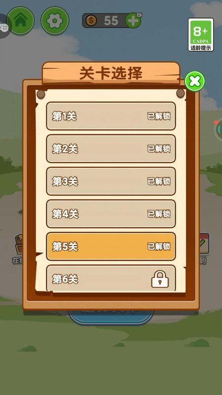 逃跑吧小伙伴_图片1