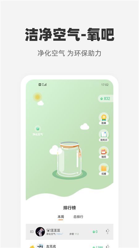 心够智家_图片4