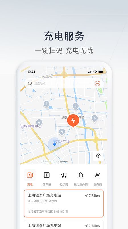 远程汽车_图片2