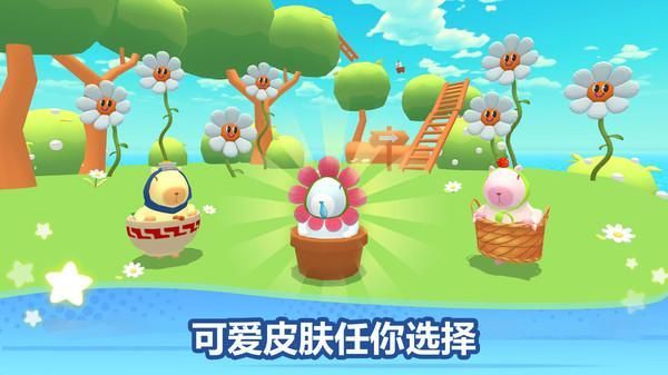 卡皮巴拉冲呀最新版_图片1