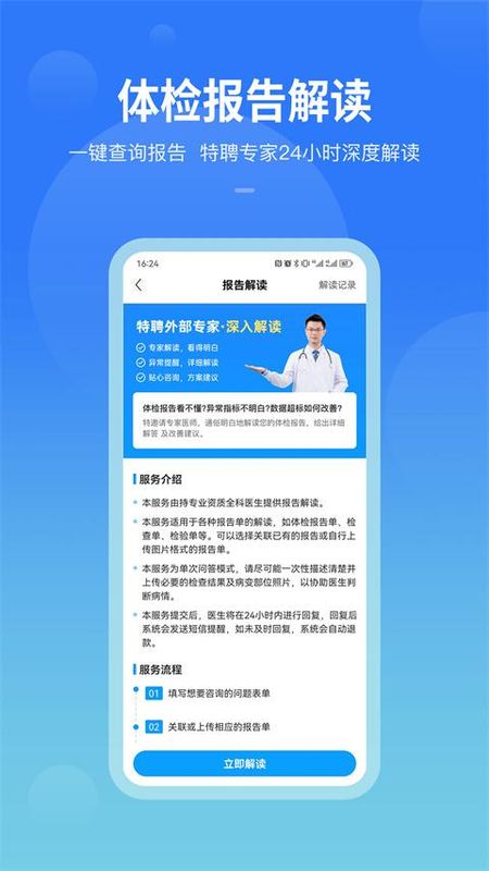康康在线_图片1