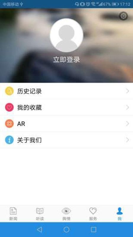 法治号_图片4