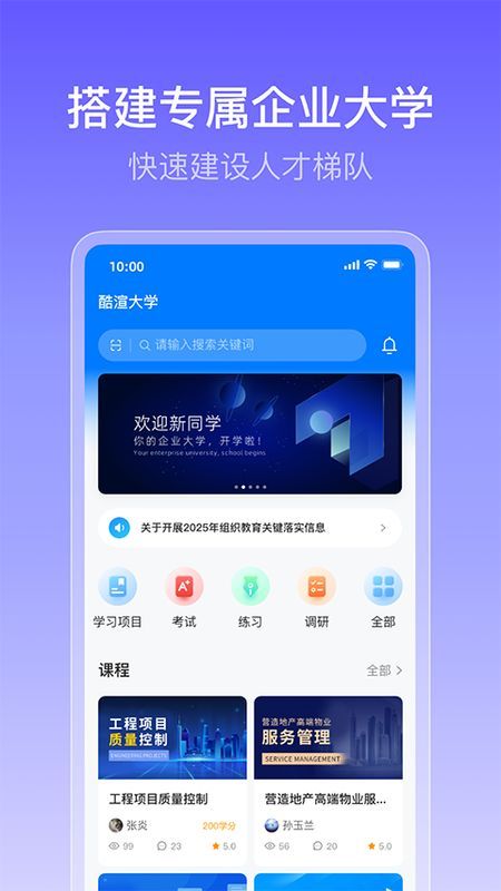 酷学院_图片4