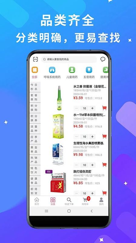 采立惠_图片3
