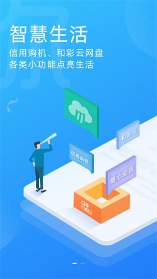 中国移动上海_图片5
