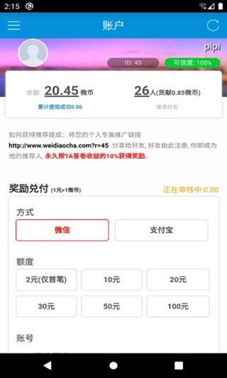 微调查_图片3
