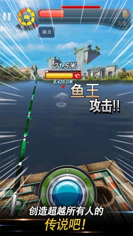 钓鱼发烧友_图片3