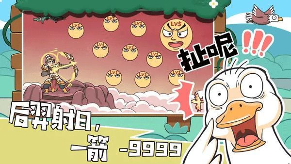 我滴个神啊游戏_图片4