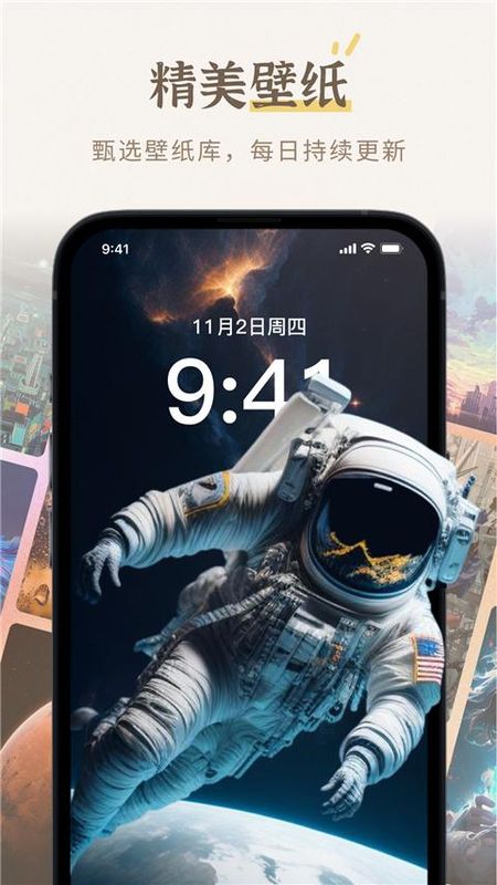 小组件盒子_图片4