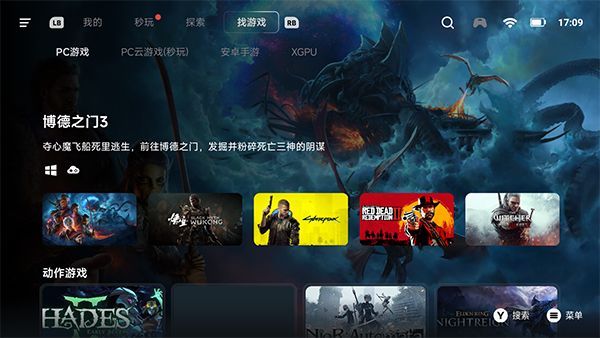 盖世游戏_图片4
