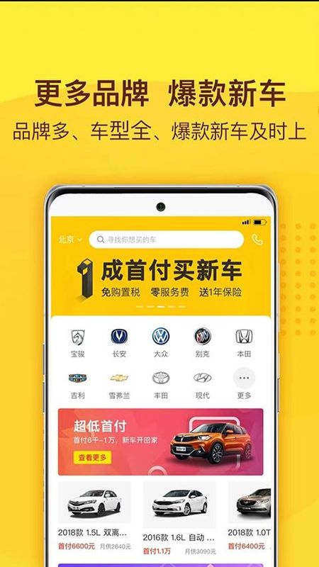 花生好车_图片4