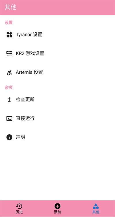 tyranor模拟器_图片5