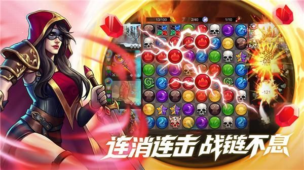 宝石战争_图片2