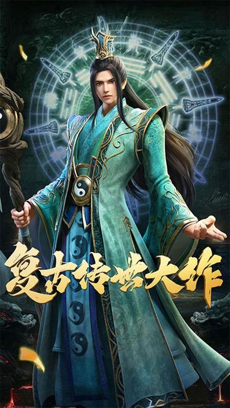 斩魔无双安卓版_图片3