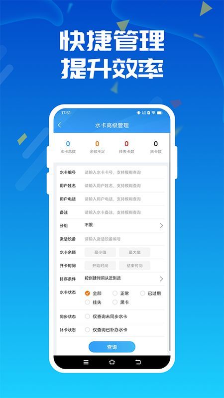 人人水站_图片4