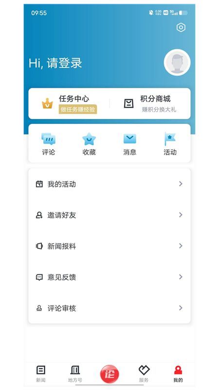 西施眼_图片1
