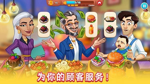 厨友乐_图片3