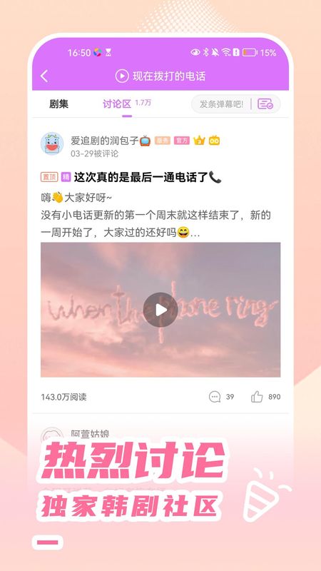 韩站_图片3