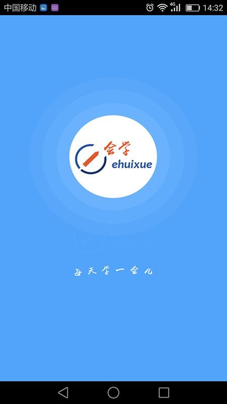 e会学_图片1