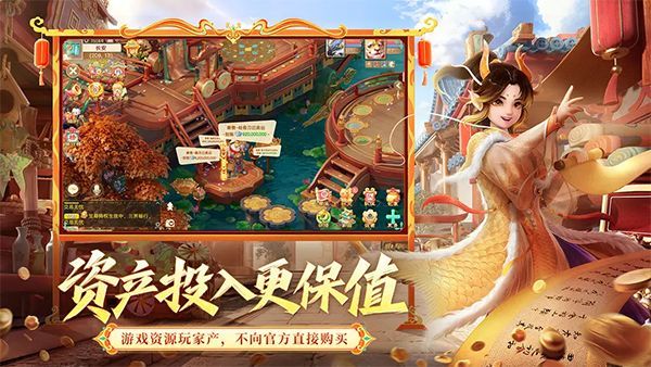 大话西游手游oppo版_图片3