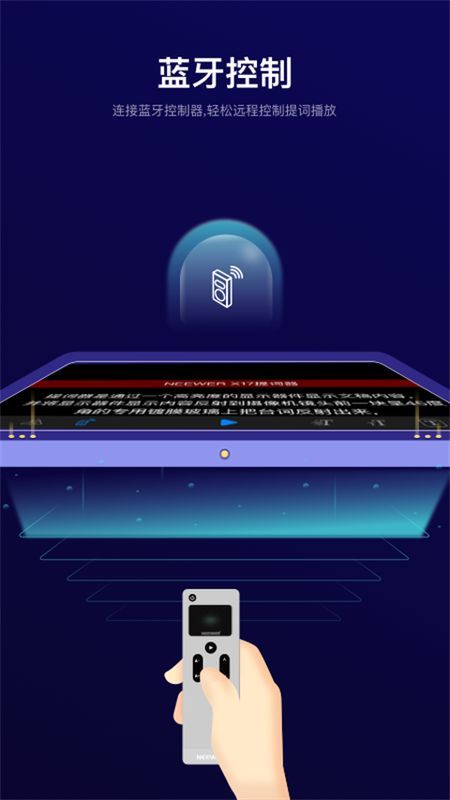 neewer teleprompter_图片1