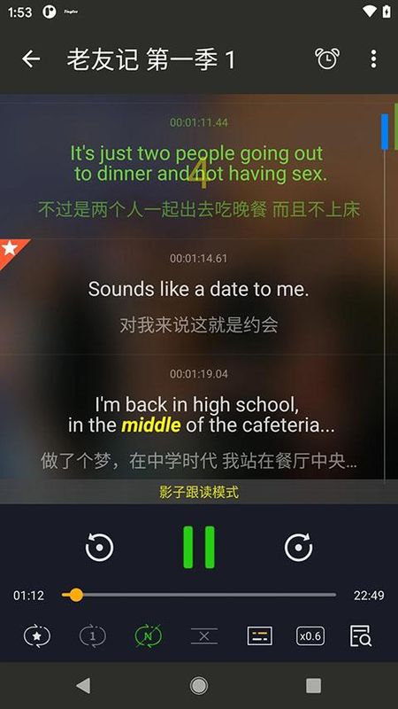 英语听听_图片5