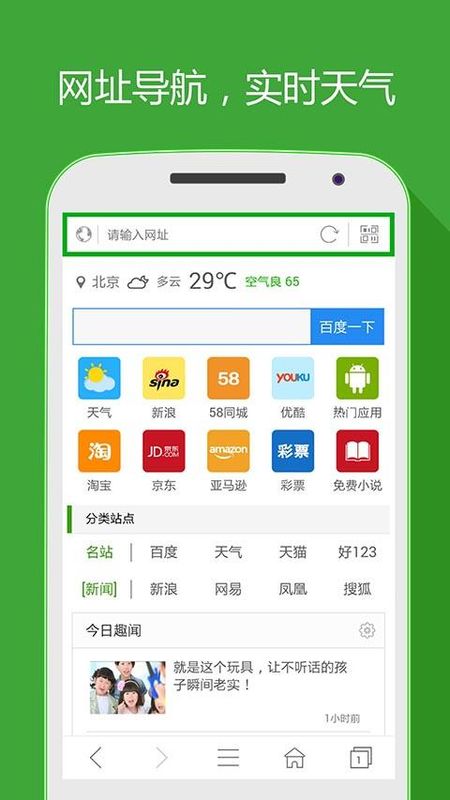 hao网址大全_图片1