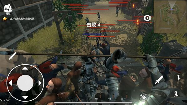骑战烈火之剑_图片1