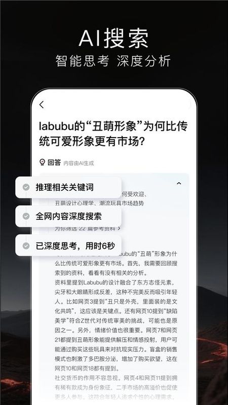 梯子AI_图片1